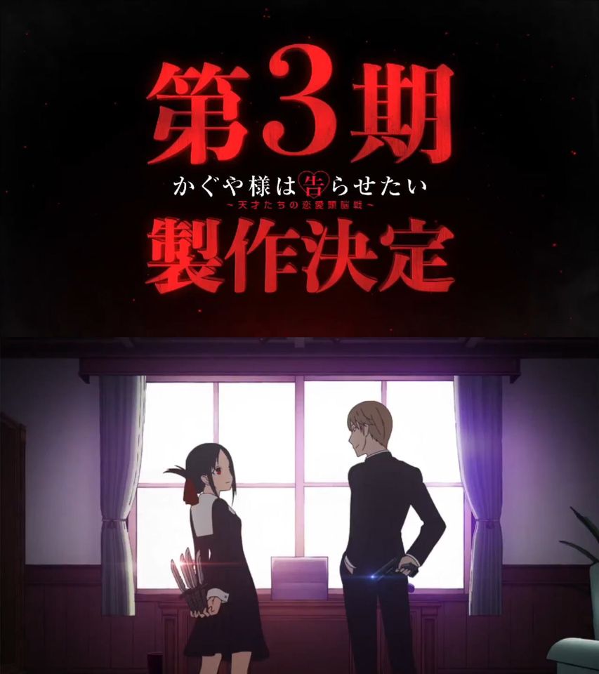 Anime nyheder: Demon Slayer, Hetalia, Kaguya-sama Love is War, Tokyo Babylon, Way of the Househusband