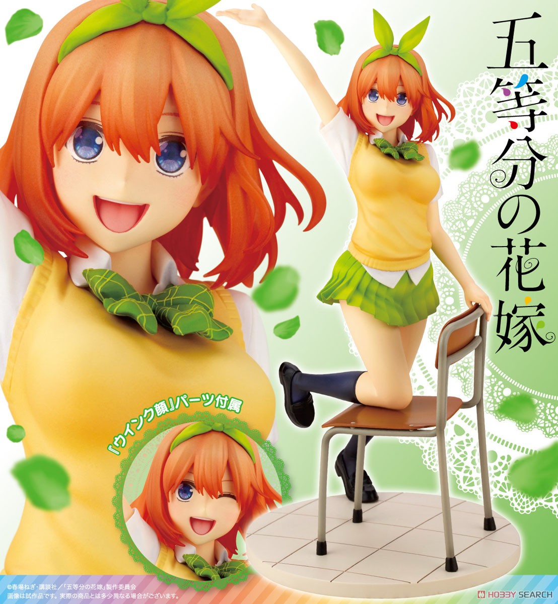 Figur nyheder: Newt Scamander, KonoSuba, Quintessential Quintuplets, Valkyria Chronicles