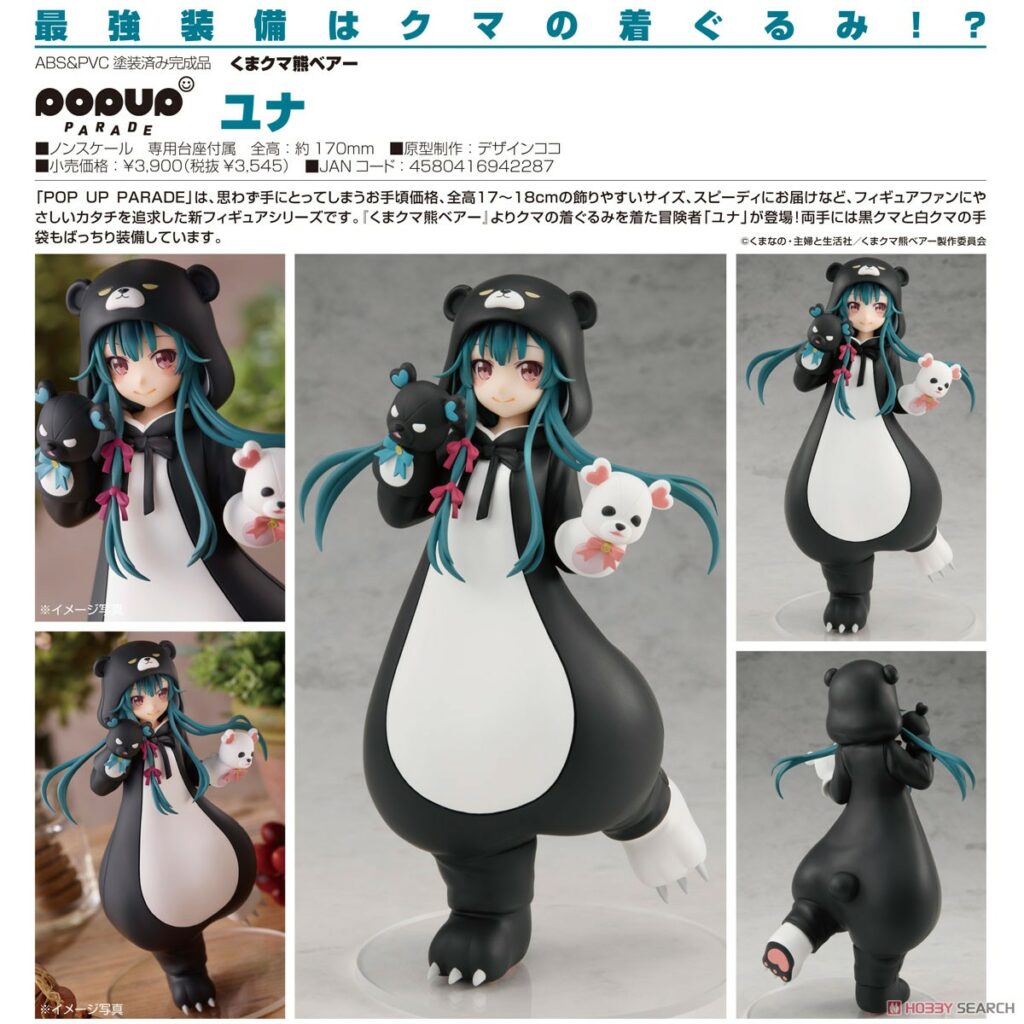 POP UP PARADE Kuma Kuma Kuma Bear Yuna