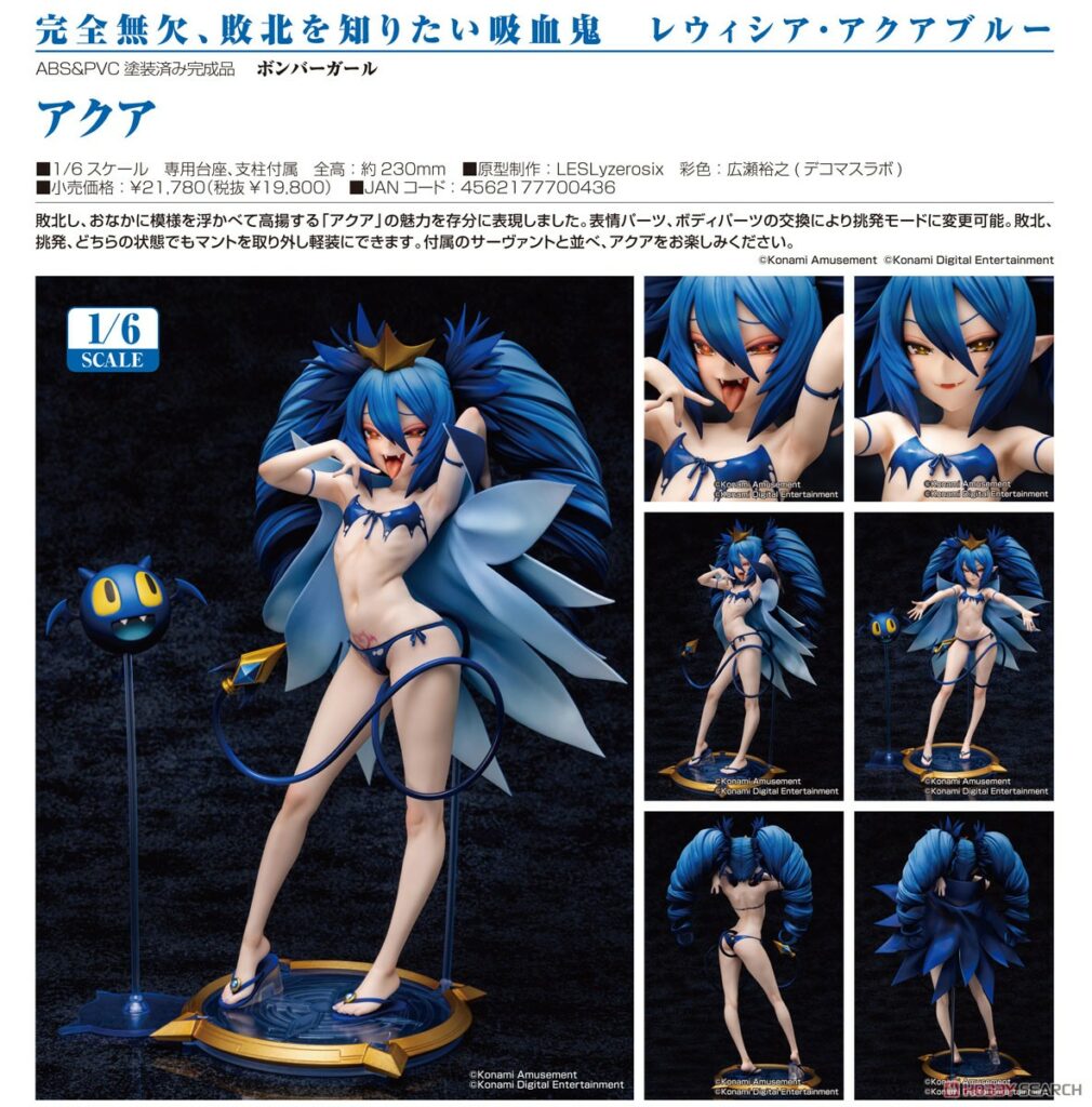 Bomber Girl Aqua