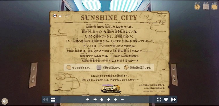 Demon Slayer x Sunshine City udstilling går online med Total Concentration VR