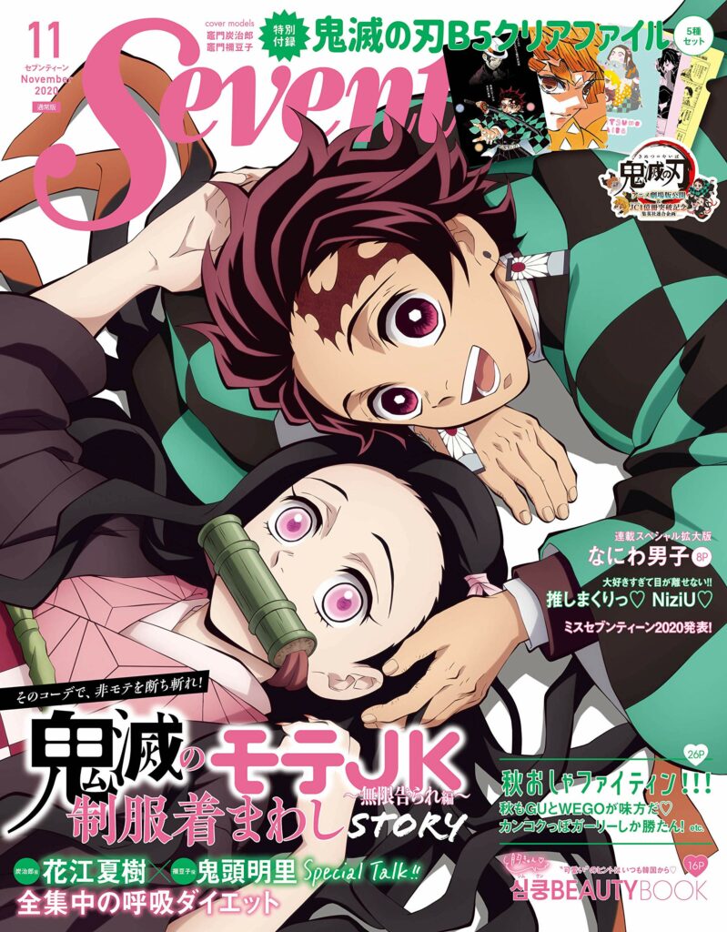Demon Slayer: Kimetsu no Yaiba er på forsiden af teenage pige magasin