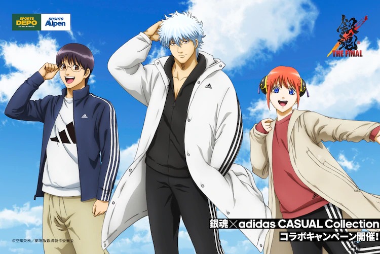 Gintama og Adidas arbejder sammen