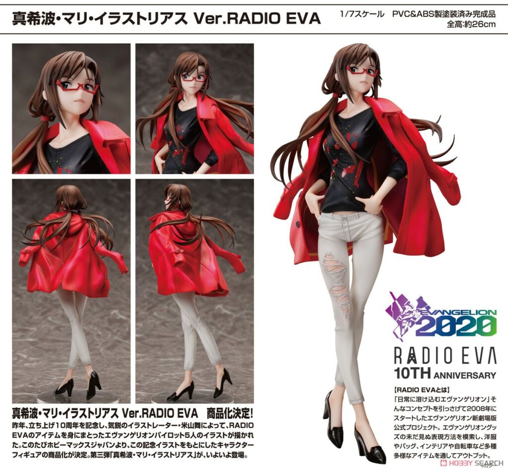 Neon Genesis Evangelion Mari Makinami Illustrious Ver.Radio Eva