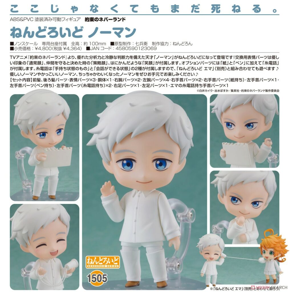 Nendoroid The Promised Neverland Norman