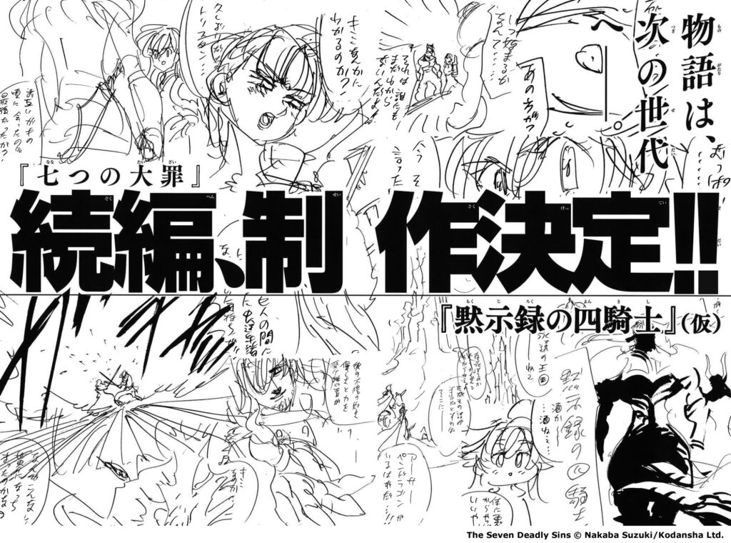 Seven Deadly Sins får sequel manga til januar