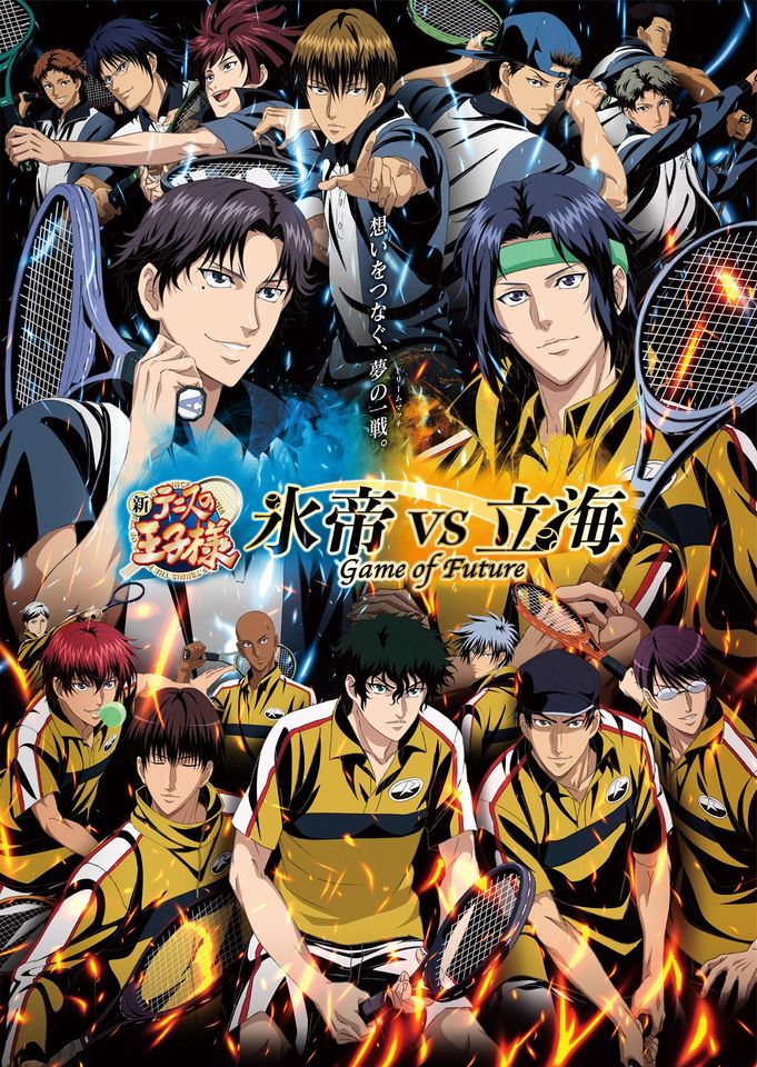  Shin Tennis no Ouji-sama: Hyoutei vs. Rikkai - Game of Future