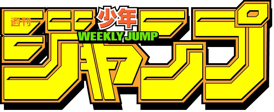 Top 10 Weekly Shounen Jump serier der fik fans til at græde