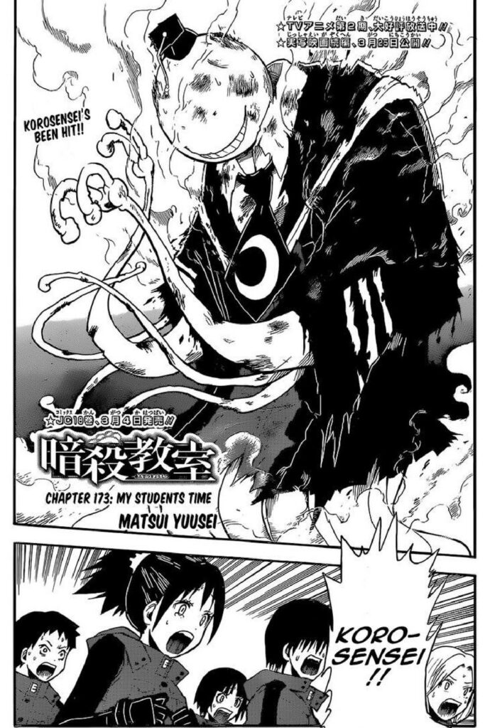 3. Assassination Classroom