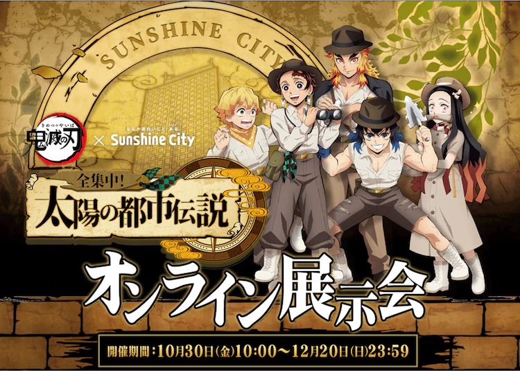 Spil, app og vtuber nyheder: Demon Slayer, Disney Smash, Tonikawa, vtuber Korone