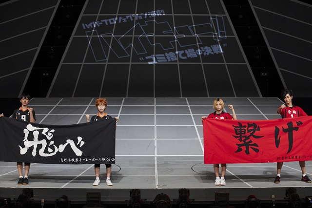 Fotos fra det seneste Haikyu!! Stage Play "The Dumpster Battle" med Karasuno vs. Nekoma