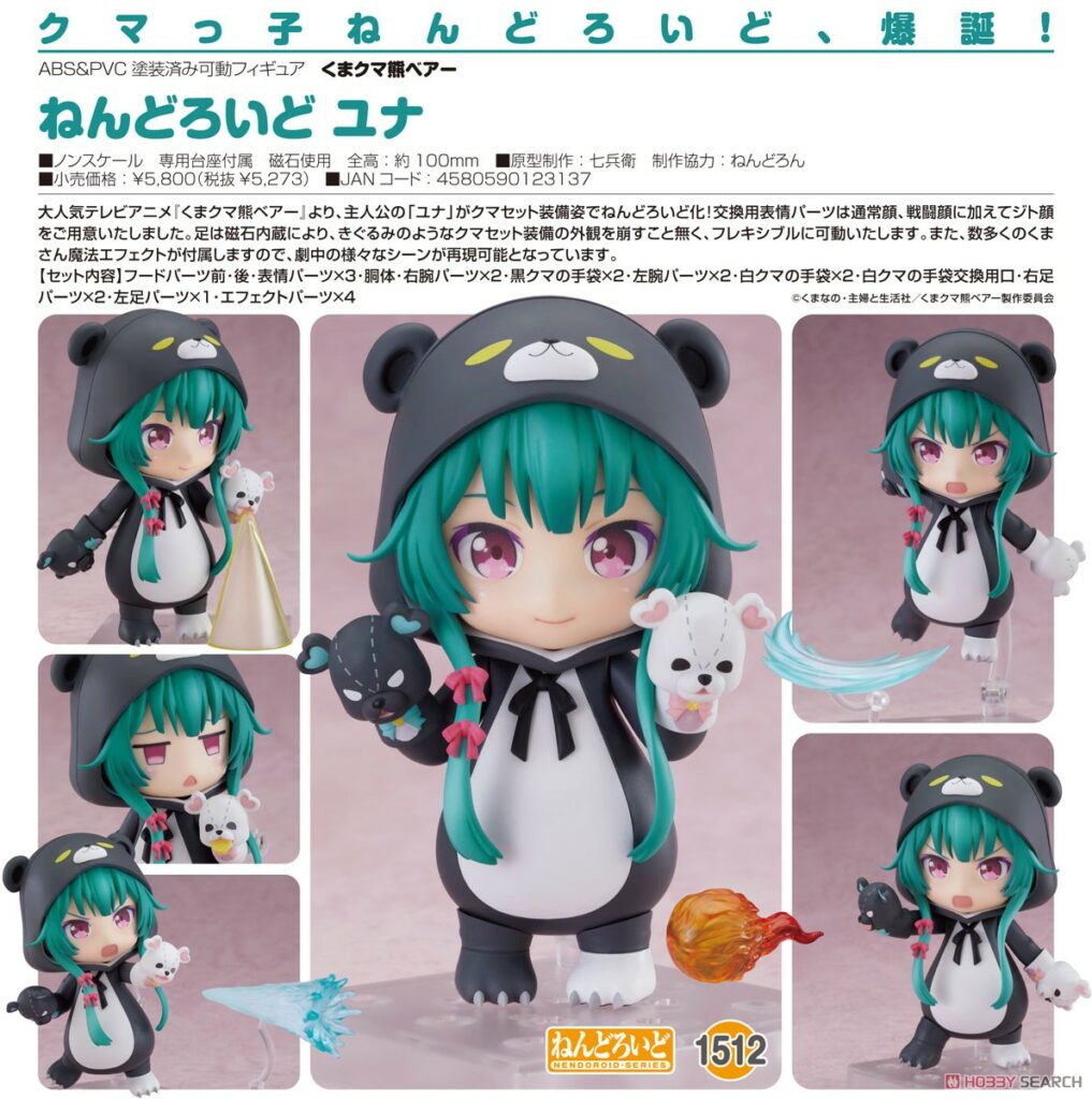 Nendoroid Kuma Kuma Kuma Bear Yuna