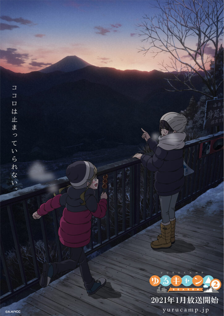 Yuru Camp△ (Laid-Back Camp) sæson 2 billeder