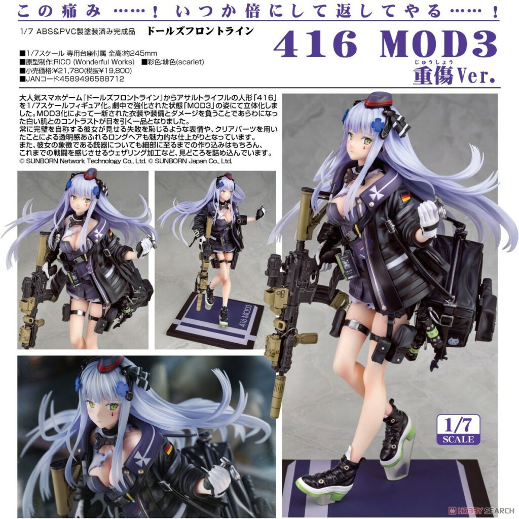 Girls' Frontline 416 MOD3 Heavy Damage Ver.