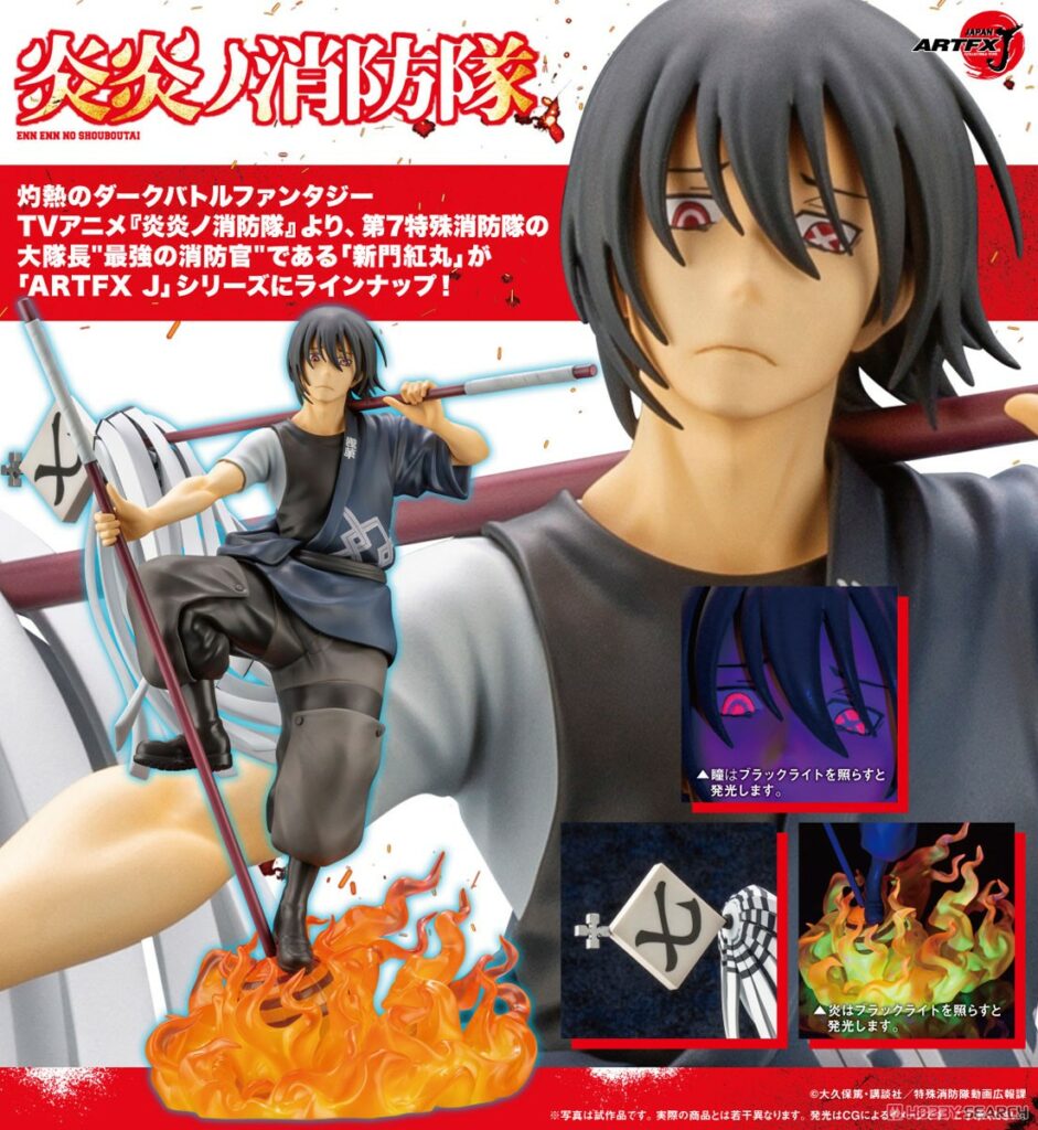 ARTFX J Fire Force / Enen no Shouboutai Shinmon Benimaru