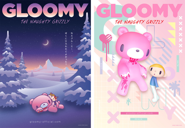 Gloomy Bear får anime til april