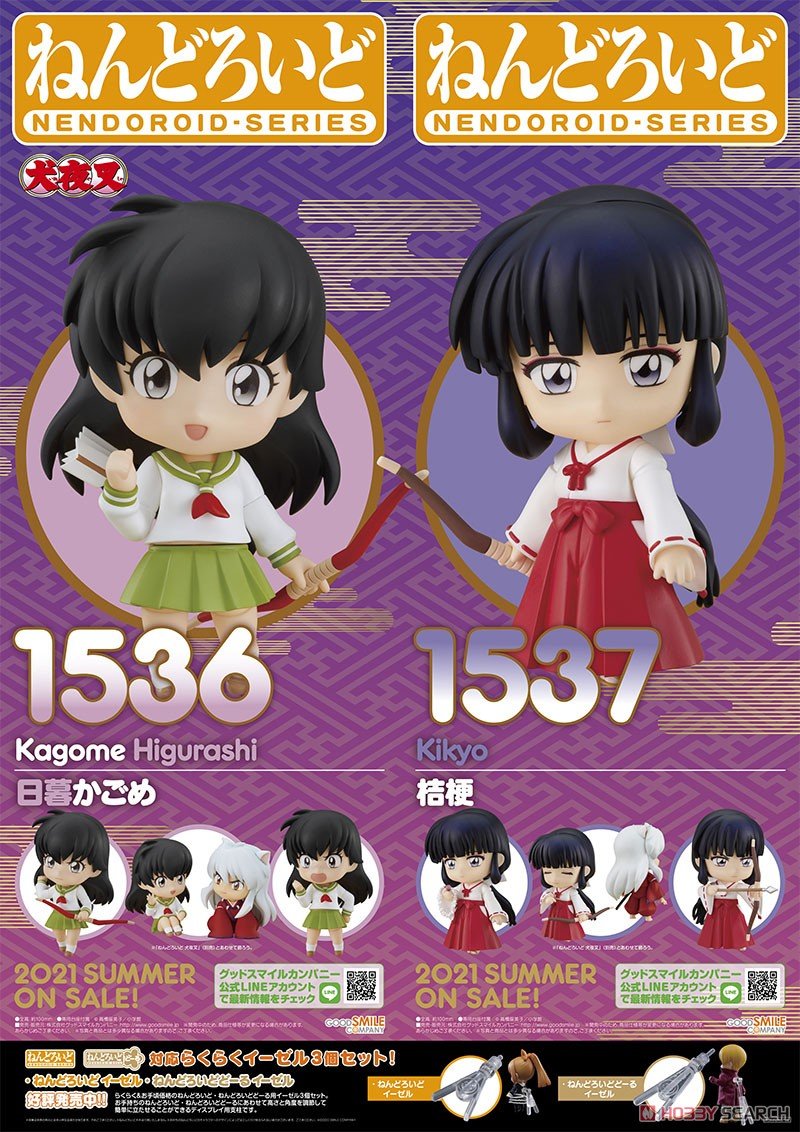 Nendoroid InuYasha Kagome & Kikyo