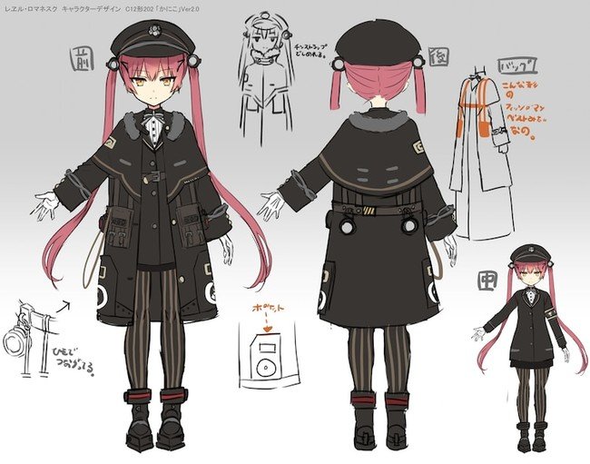 Rail Romanesque får anden anime sæson