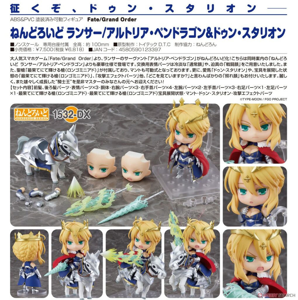 Nendoroid Fate/Grand Order Lancer/Altria Pendragon & Dun Stallion