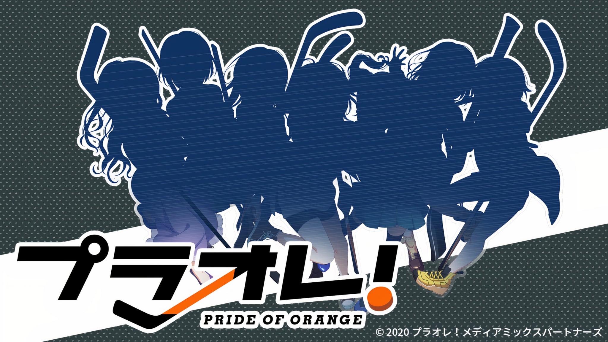 Pride of Orange er den første pige ishockey anime