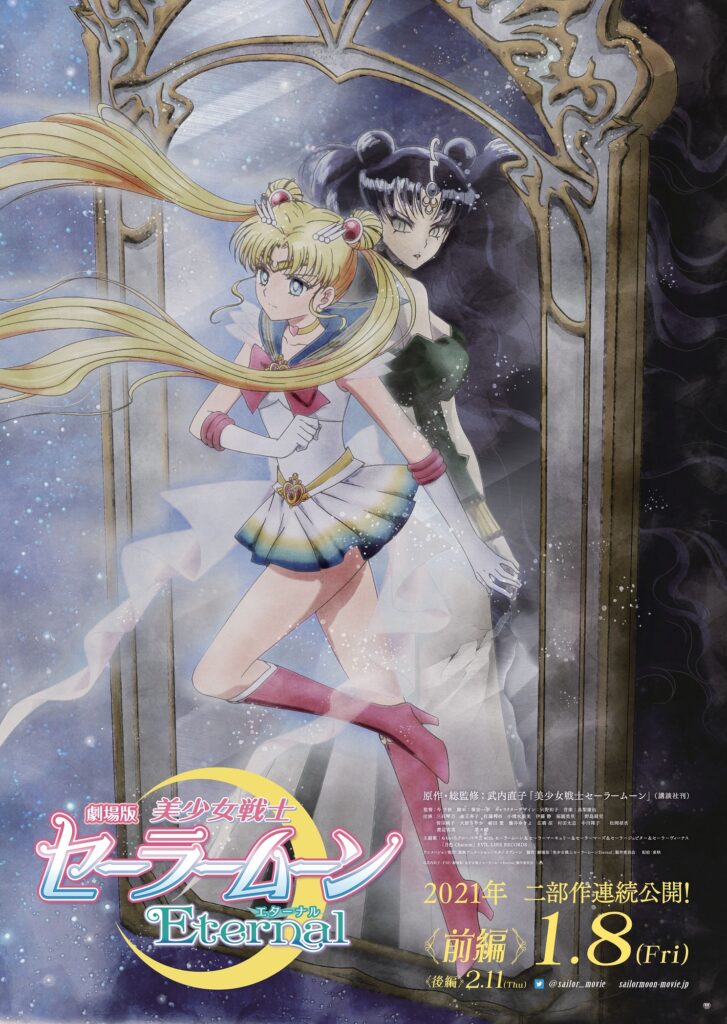 Sailor Moon Eternal anime film nyt billede/plakat