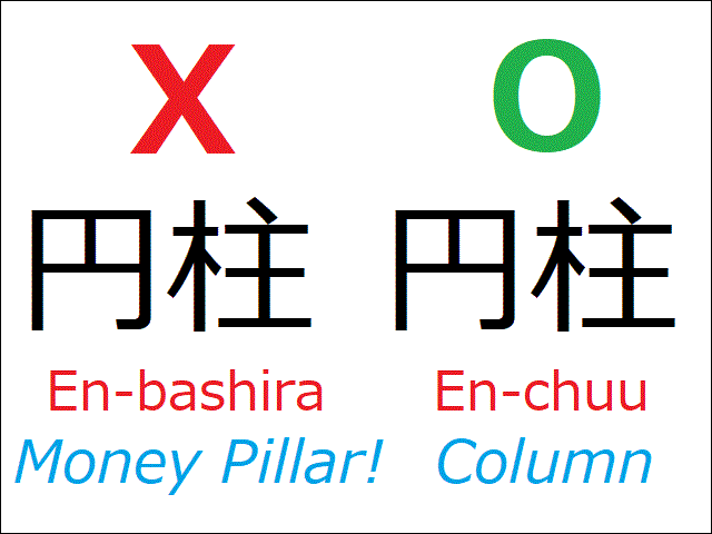 Demon Slayer får børn til at lære kanji