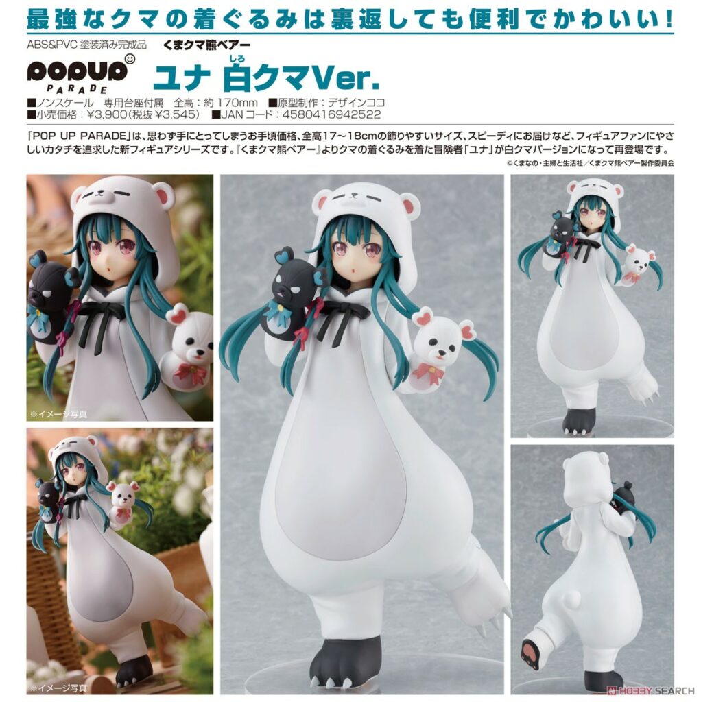 POP UP PARADE Kuma Kuma Kuma Bear Yuna White Bear Ver.