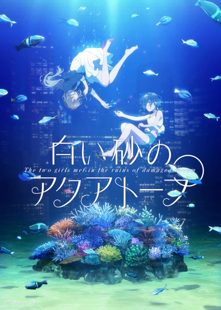 Aquatrope of White Sand, ny original anime fra P.A. Works, kommer til juli