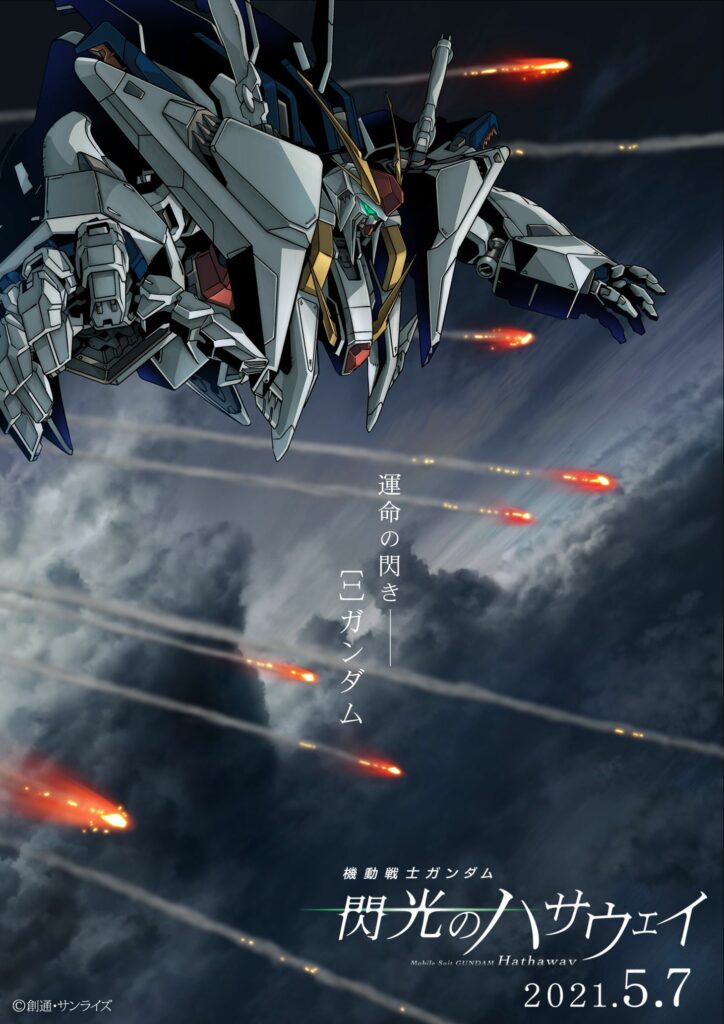 Gundam: Hathaway film første fulde trailer