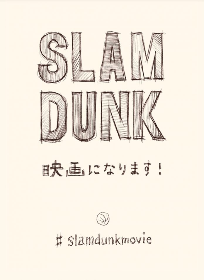 Slam Dunk basketball manga får en ny anime film