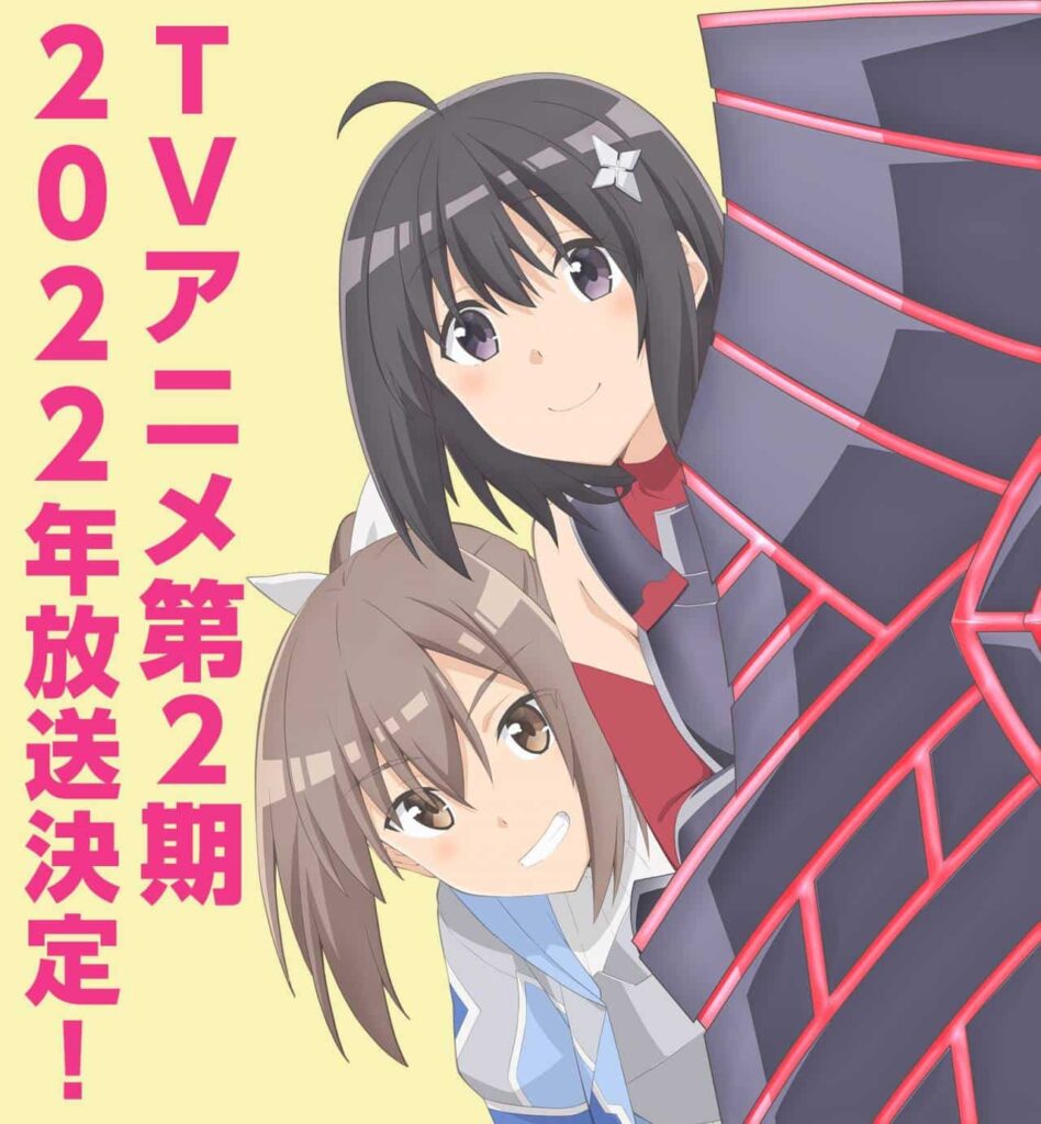 BOFURI: I Don't Want to Get Hurt, So I'll Max Out My Defense får anden anime sæson i 2022