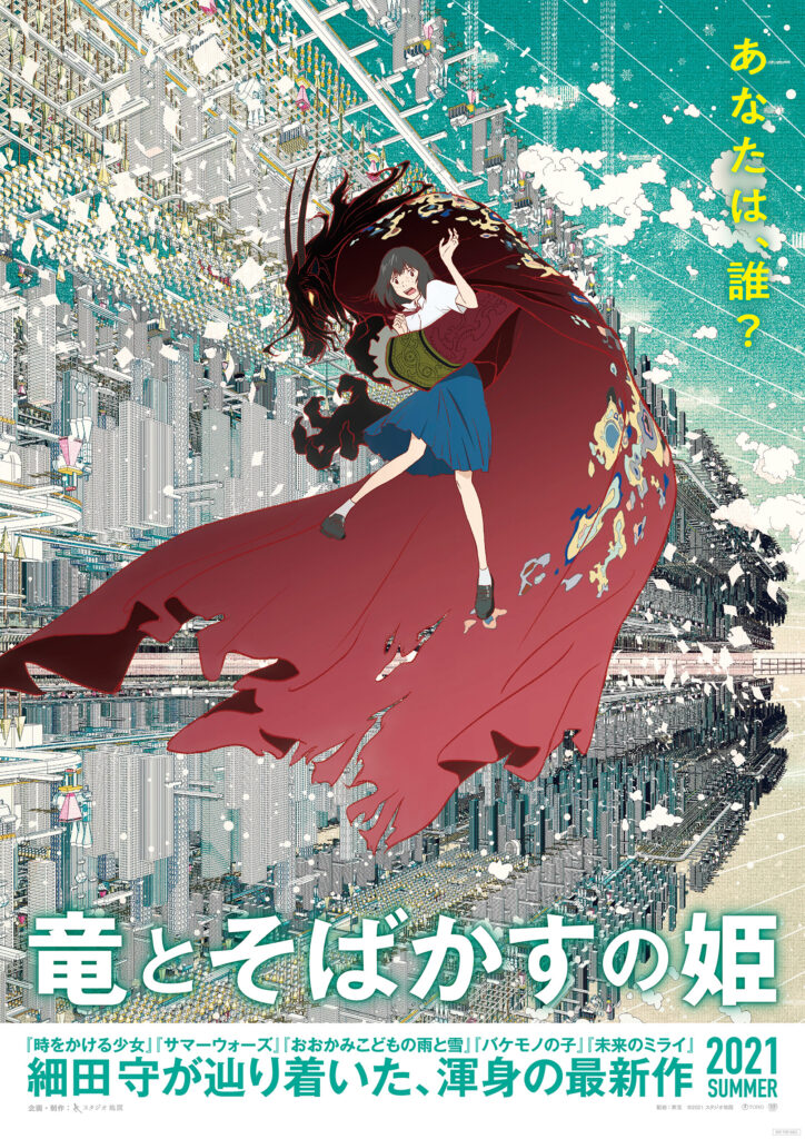 Belle er en ny anime film af Mamoru Hosoda