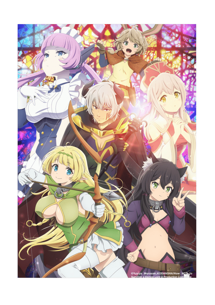 How NOT to Summon a Demon Lord Omega info