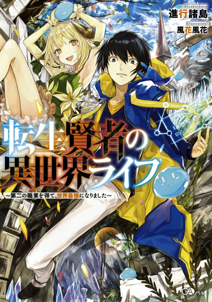 Tensei Kenja no Isekai Life light novels laves til TV anime