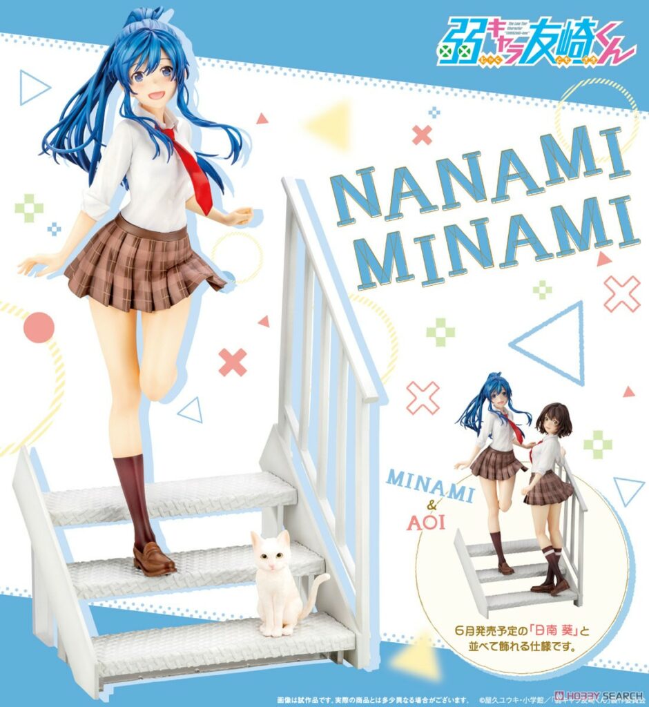 Minami Nanami