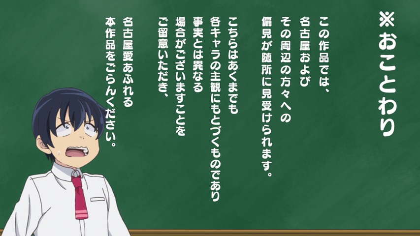 Yatogame-chan Kansatsu Nikki anmeldelse