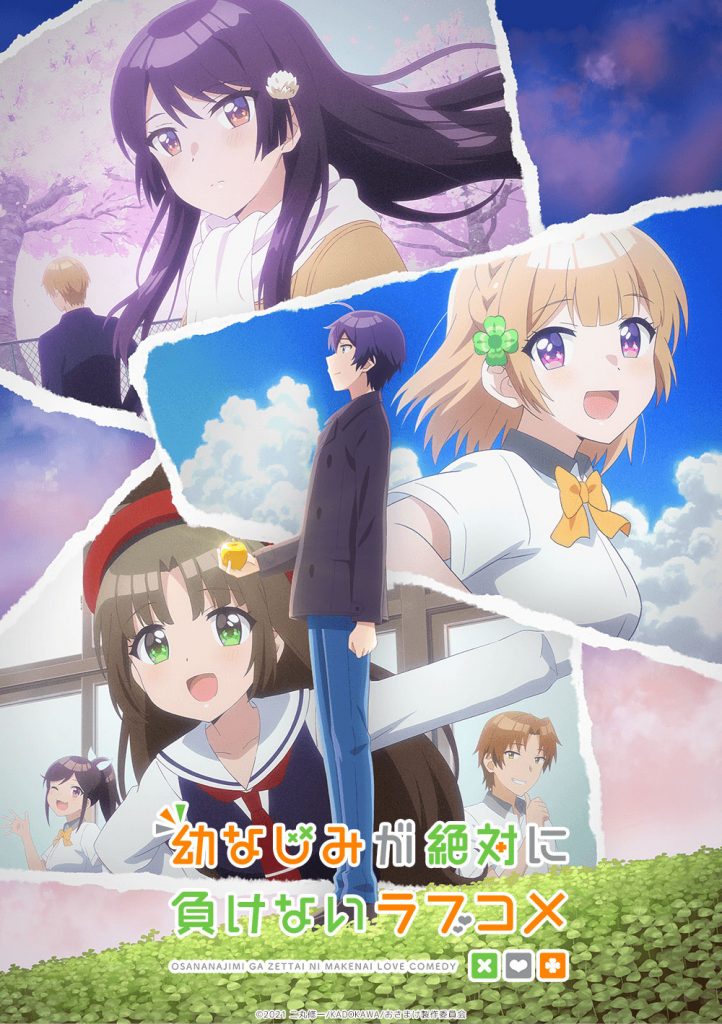 Osananajimi ga Zettai ni Makenai Love Come TV anime trailer og info