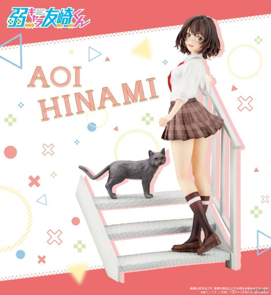 Jaku-Chara Tomozaki-kun Aoi Hinami