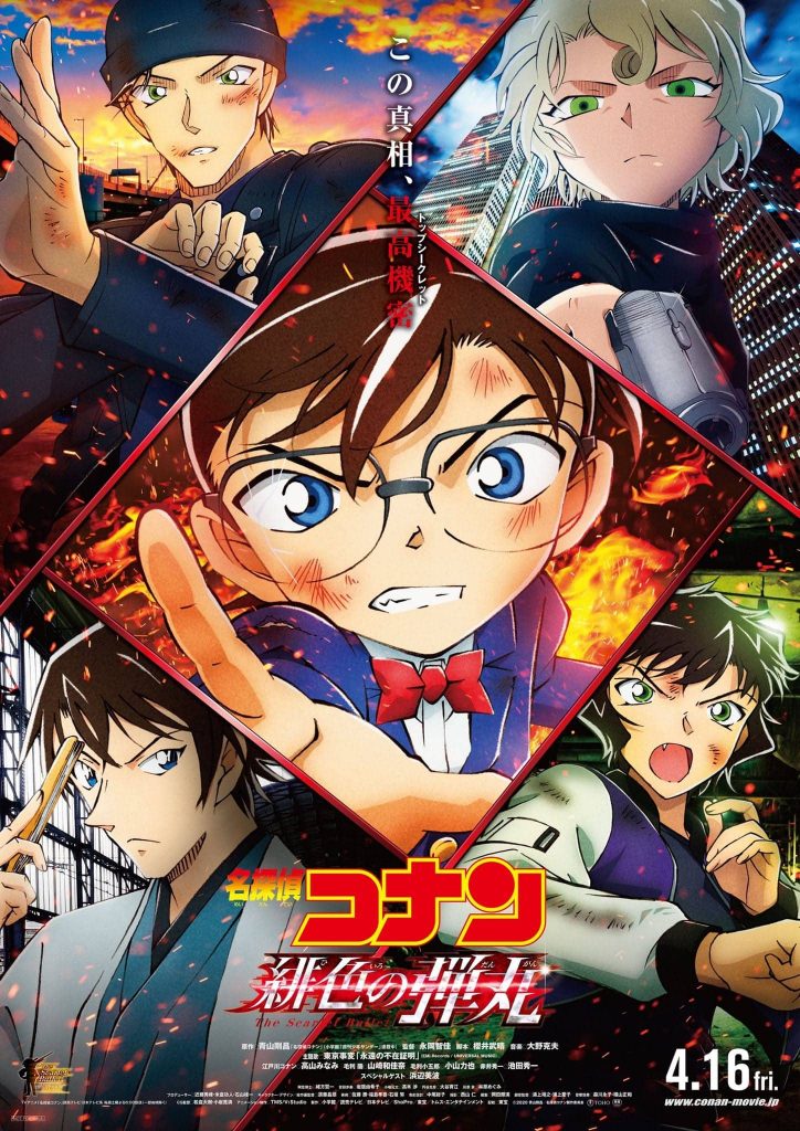 Detective Conan – The Scarlet Bullet