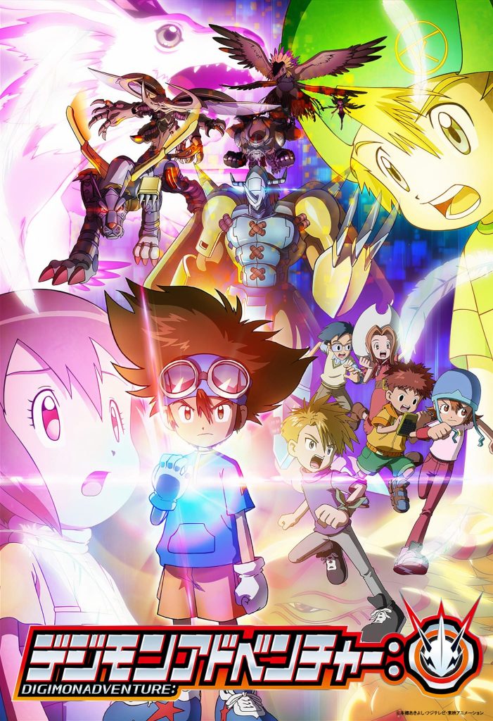 Digimon Adventure anime trailere og illustratrion