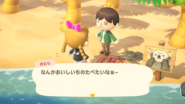 Heaven's Design Team udgiver officiel Animal Crossing ø