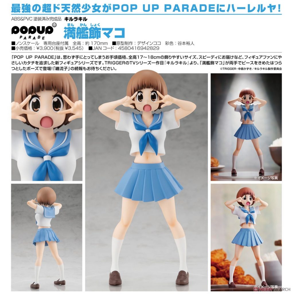 POP UP PARADE Kill la Kill Mako Mankanshoku