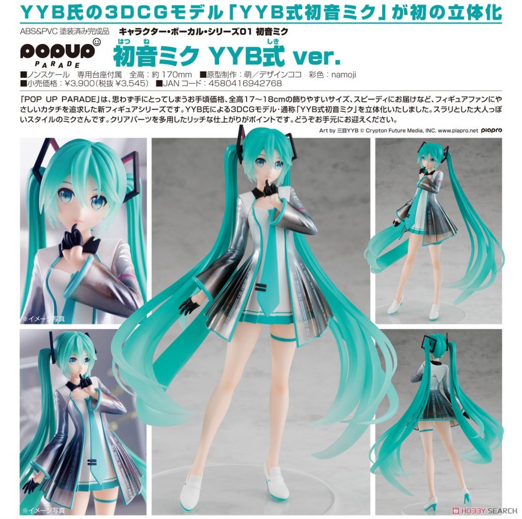 POP UP PARADE Character Vocal Series 01 Hatsune Miku YYB Type ver.