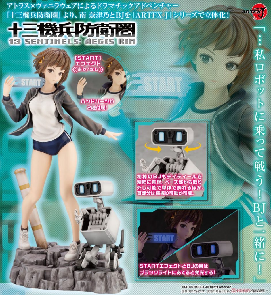 ARTFX J 13 Sentinels: Aegis Rim Natsuno Minami & BJ