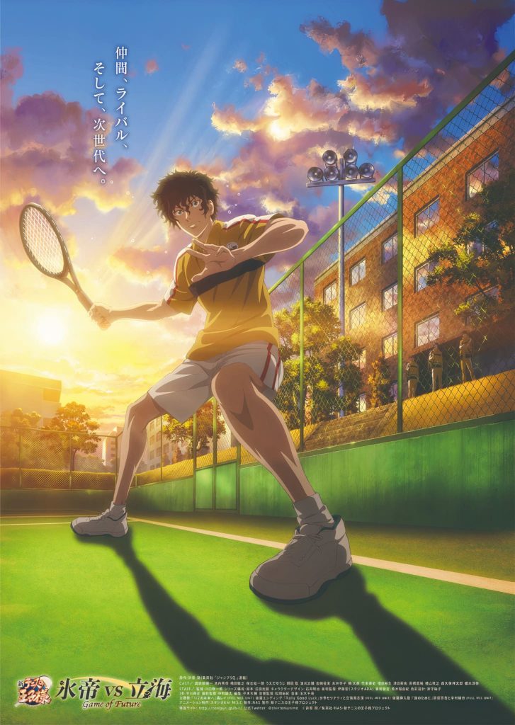 The Prince Of Tennis : Hyotei vs Rikkai - part 2