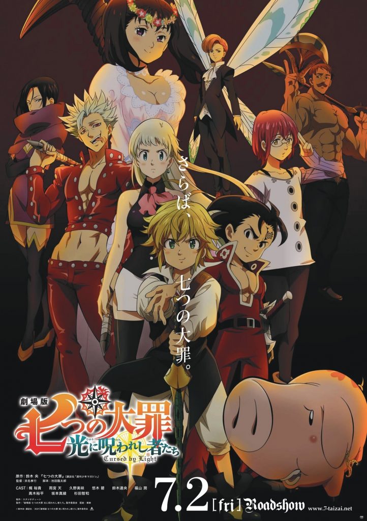 Seven Deadly Sins: Cursed By Light anime film siger farvel med ny trailer med premiere dato