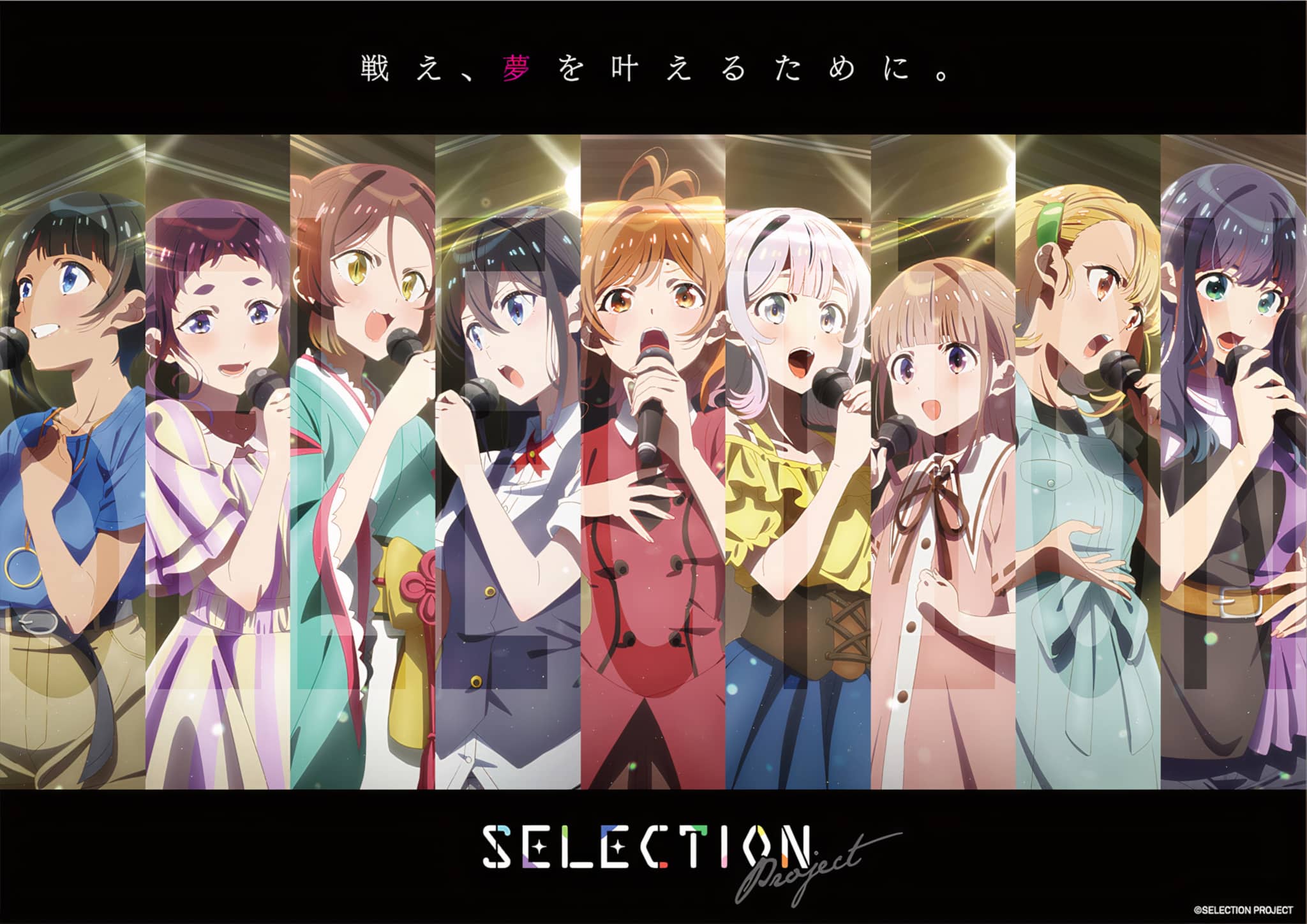'Selection Project' idol reality show anime info