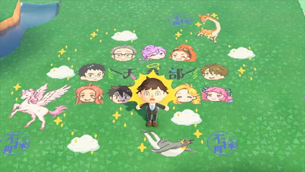 Heaven's Design Team udgiver officiel Animal Crossing ø