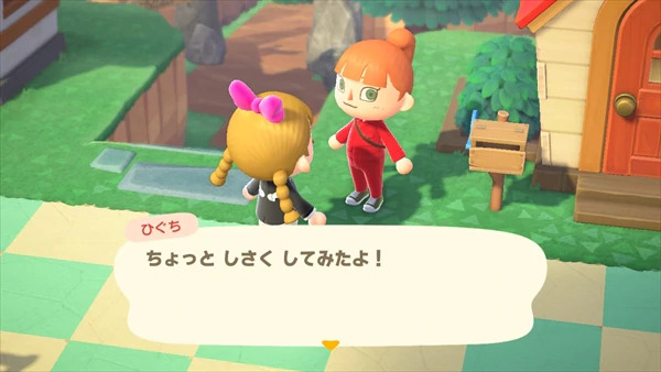 Heaven's Design Team udgiver officiel Animal Crossing ø
