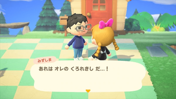 Heaven's Design Team udgiver officiel Animal Crossing ø